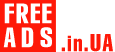 Художественные школы, студии Украина Дать объявление бесплатно, разместить объявление бесплатно на FREEADS.in.ua Украина