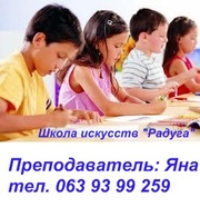 Школа рисования для детей и взрослых Киев